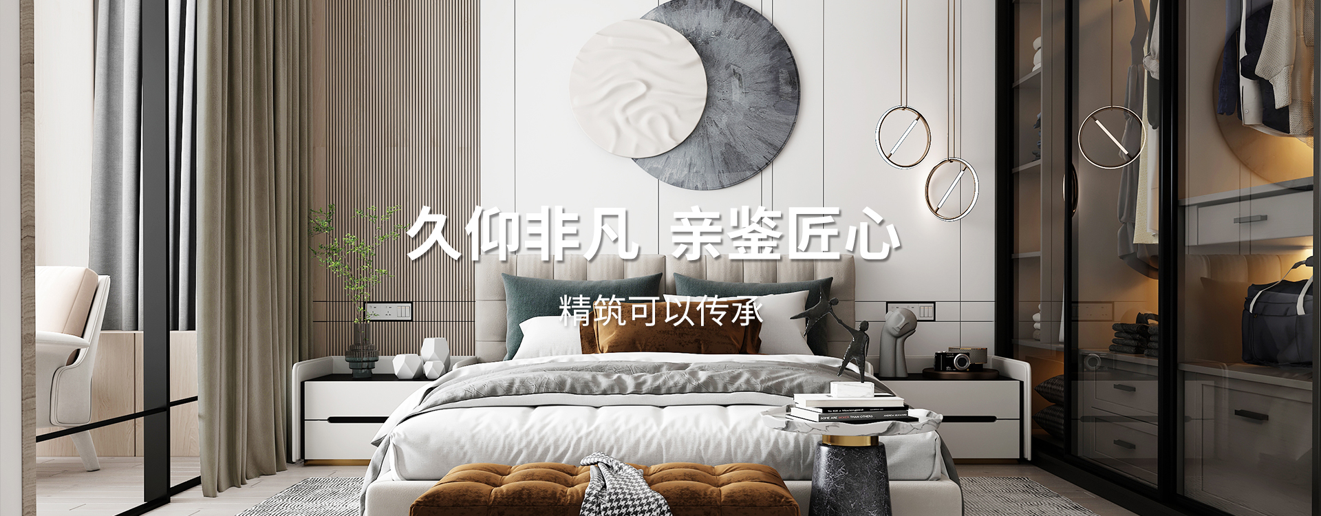 創(chuàng)為機(jī)械